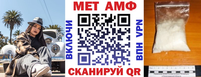 АМФЕТАМИН VHQ  Приволжск 