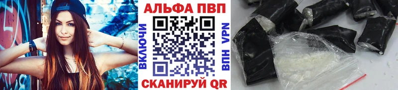 А ПВП VHQ  Приволжск 
