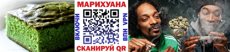 Canna-Cookies марихуана  ОМГ ОМГ сайт  Приволжск 