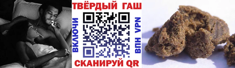 наркотики  Приволжск  ГАШИШ VHQ 