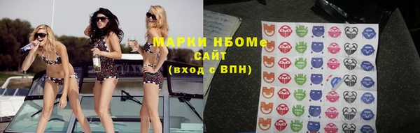 молекула духа Новодвинск