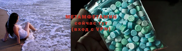 mdpv Нефтекумск