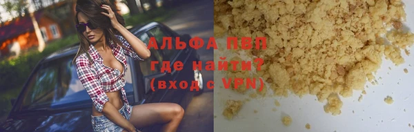 mdpv Нефтекумск