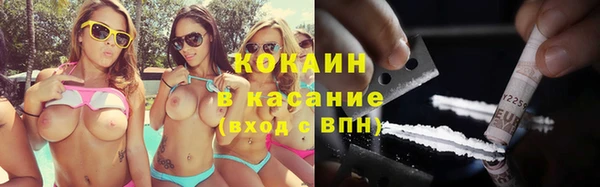 дживик Новокубанск
