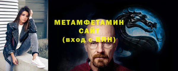 дживик Новокубанск
