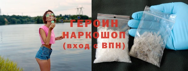 молекула духа Новодвинск