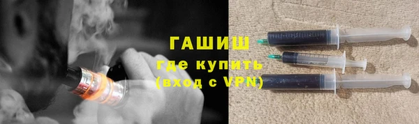 дживик Новокубанск