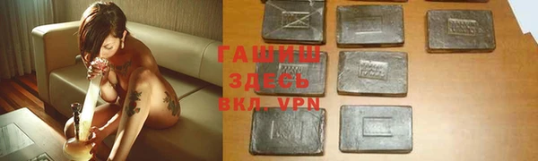 каннабис Абдулино