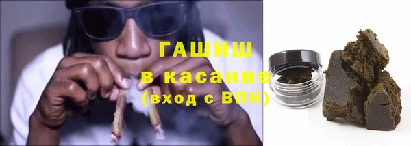 молекула духа Новодвинск