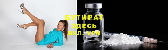 MESCALINE Верхнеуральск