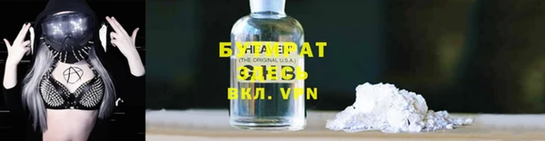 молекула духа Новодвинск