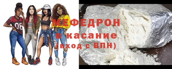 mdpv Нефтекумск