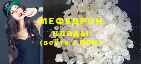 mdpv Нефтекумск