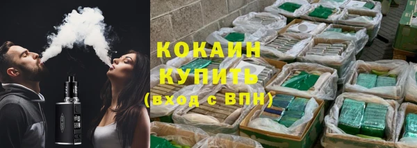 mdpv Нефтекумск