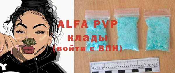 марки lsd Абаза