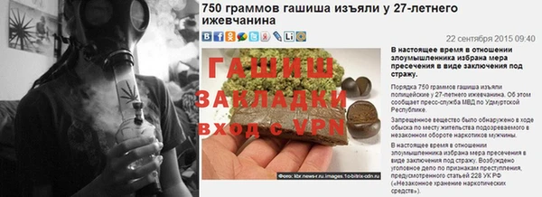 наркотики Нефтегорск