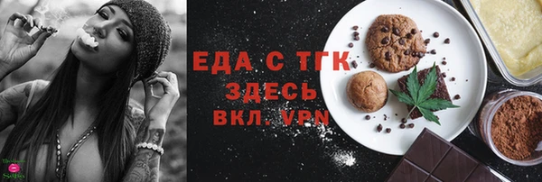 кристаллы Надым