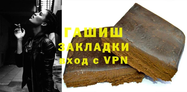 молекула духа Новодвинск