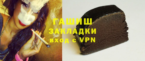 дживик Новокубанск