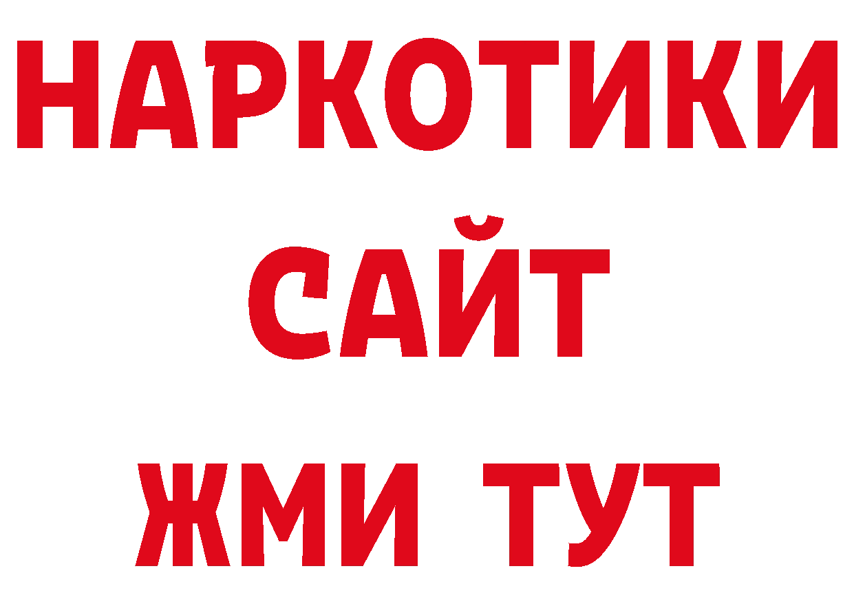 А ПВП СК КРИС зеркало сайты даркнета МЕГА Приволжск