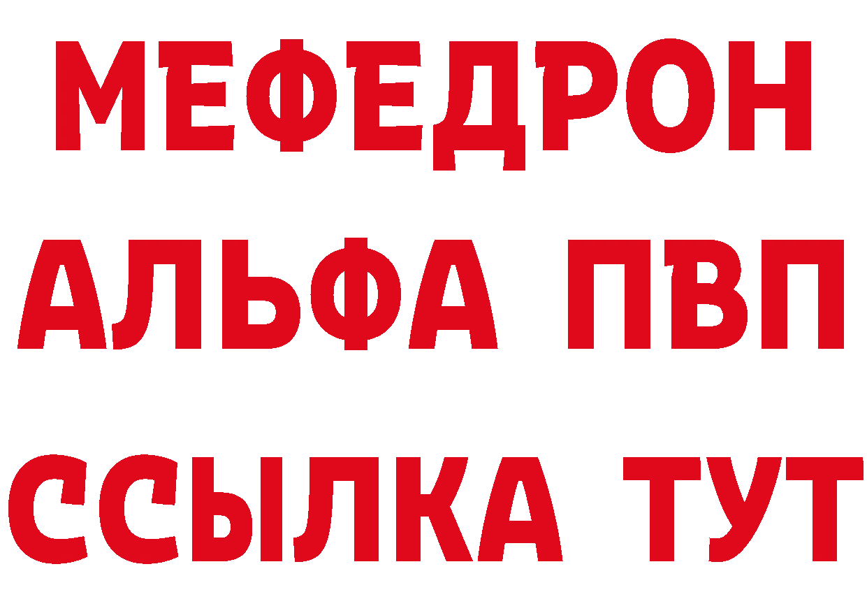 КЕТАМИН VHQ зеркало это МЕГА Приволжск