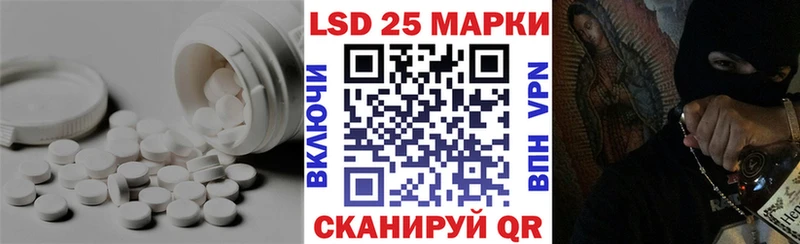 продажа наркотиков  Приволжск  Лсд 25 экстази ecstasy 