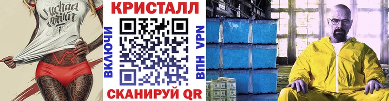 Первитин винт  Приволжск 
