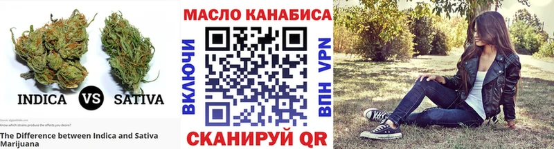 Дистиллят ТГК THC oil  Приволжск 